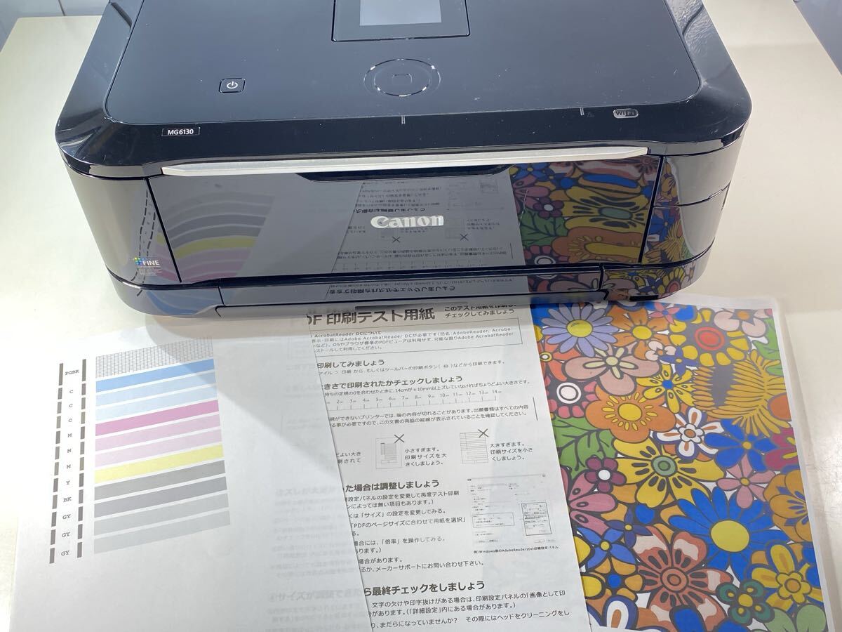 ★動作確認済み Canon キャノン MG6130 PIXUS インクジェットプリンター 複合機 ブラック 年賀状 A4 現状品 おまけインク付き 管理KA693拍卖