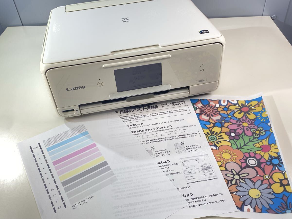 ★総数1050枚 Canon TS8030 インクジェットプリンター 複合機 A4 キャノン ピクサス コピー スキャン おまけインク付き 中古品 管理KA708拍卖
