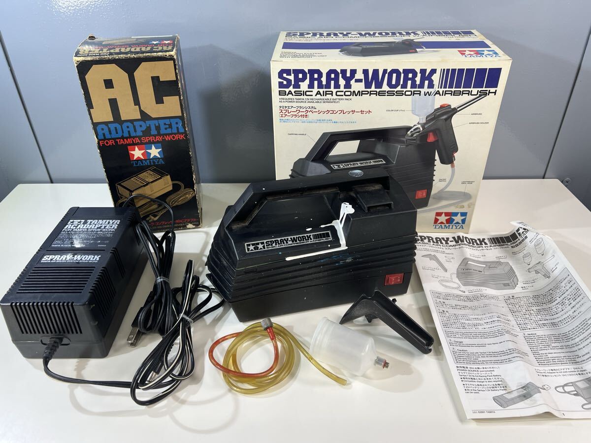 ◆動作確認済み タミヤ TAMIYA 74520 エアーブラシシステム スプレーワーク ベーシックコンプレッサー ACアダプター 塗装 現状品 管理KA712拍卖
