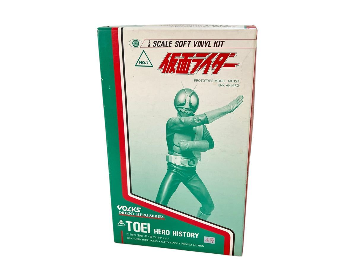◆希少 未組立品 VOLKS ボークス 仮面ライダー 旧1号 1/6 ソフビキット NO.7 円句昭浩 原型 1989年 オリエントヒーローシリーズ 管理KA720拍卖