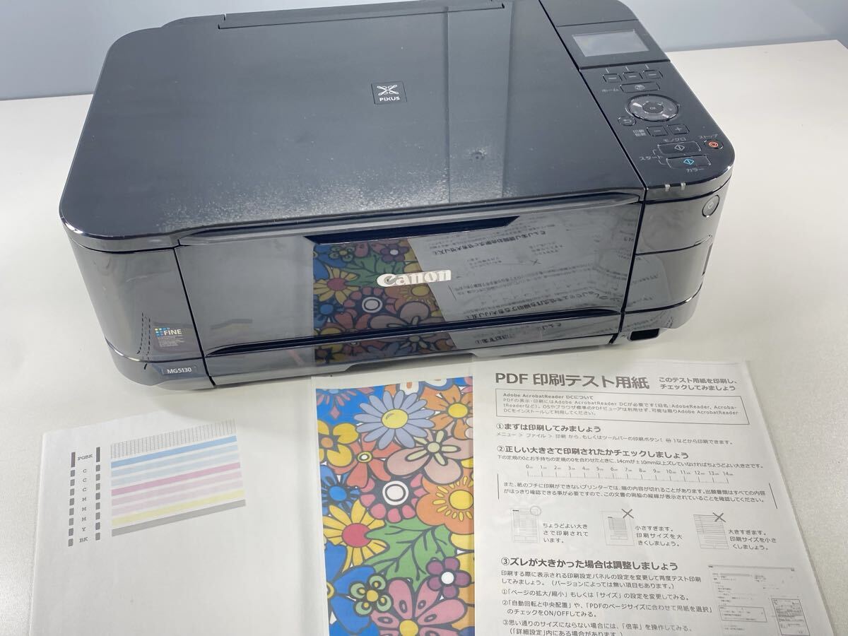★動作確認済み Canon キャノン MG5130 PIXUS インクジェットプリンター ブラック 複合機 A4 おまけインク付き 現状品 中古品 管理KA756拍卖