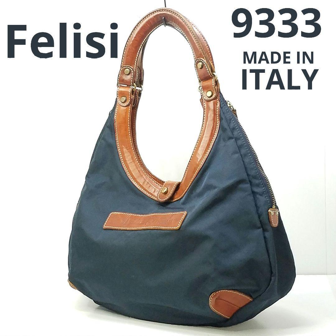 送料無料 Felisi フェリージ 9333 ネイビー ナイロン ワンショルダーバッグ 革 レザー トートバッグ拍卖