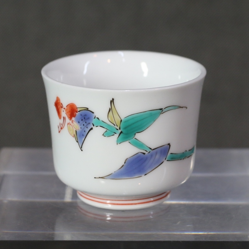 ★十三代 酒井田柿右衛門 錦 露草文ぐい呑 酒盃 酒器★拍卖