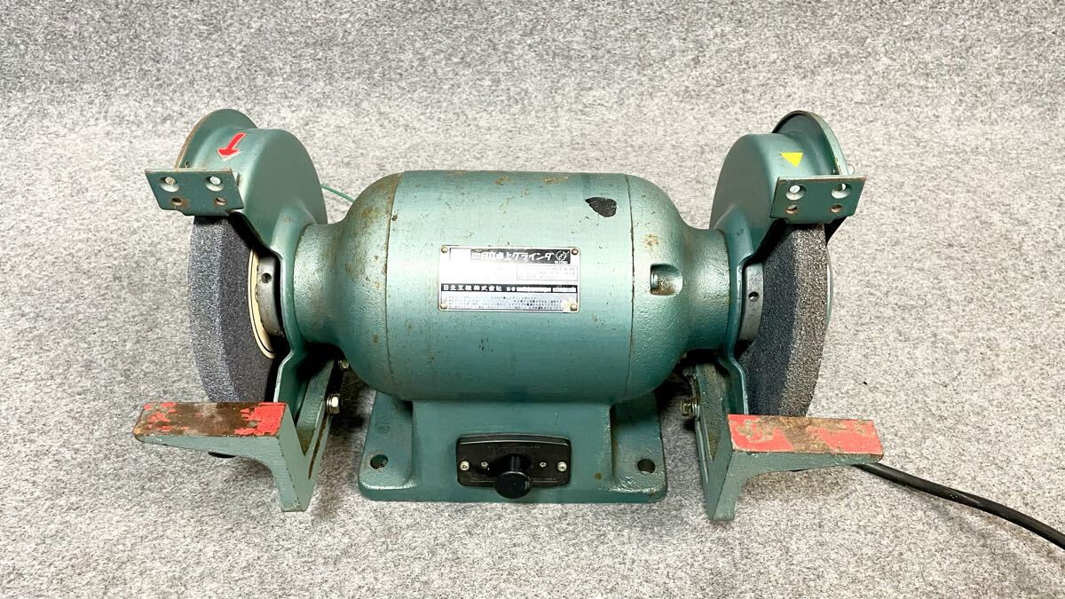 HITACHI 日立 卓上グラインダー GBK 2 動作品拍卖