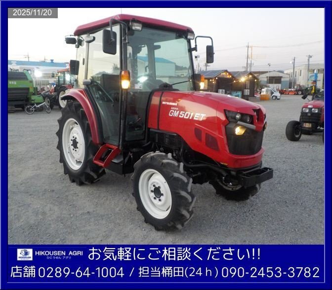 ★ミツビシ:GM501ET:トラクター:50馬力:キャビン:エアコン:自動水平:4WD:ASUMA:現状機:栃木:配送可:GM501ET:HIKOUSEN拍卖