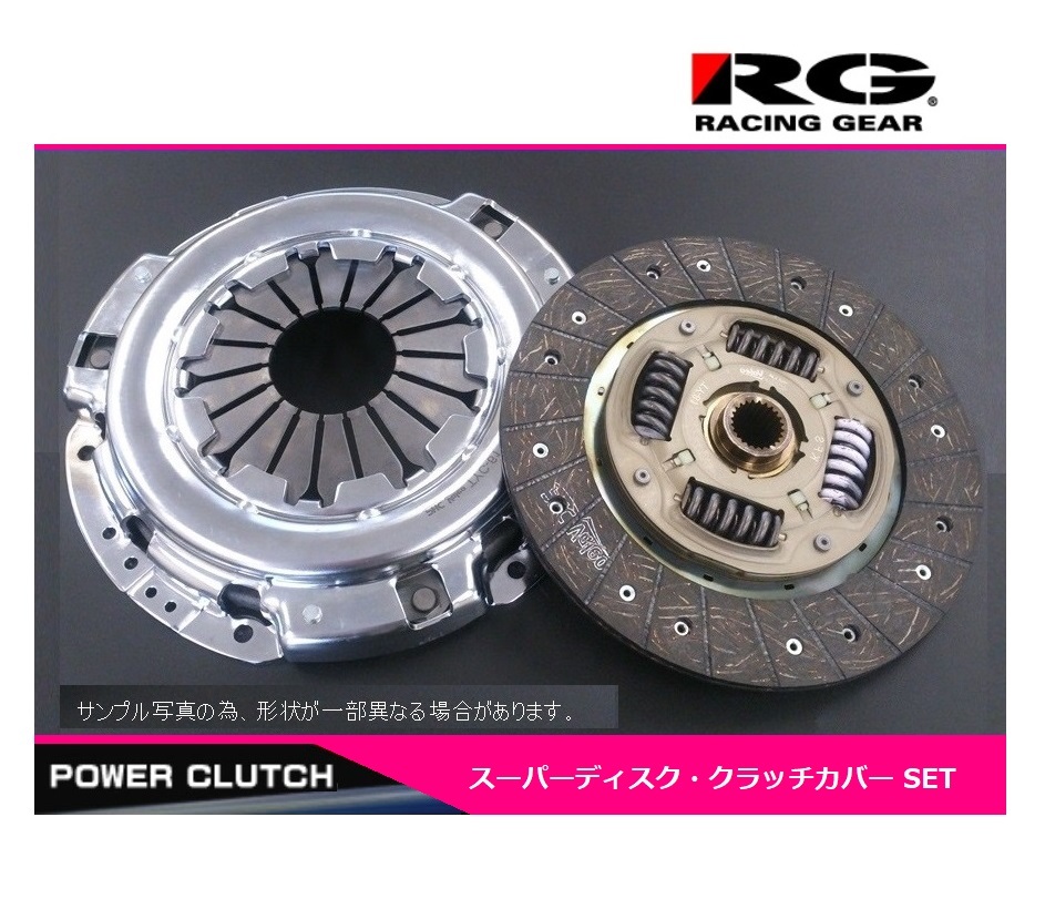 ◆RGスーパーディスク クラッチSET クレスタ JZX100(1JZ-GTE) 拍卖
