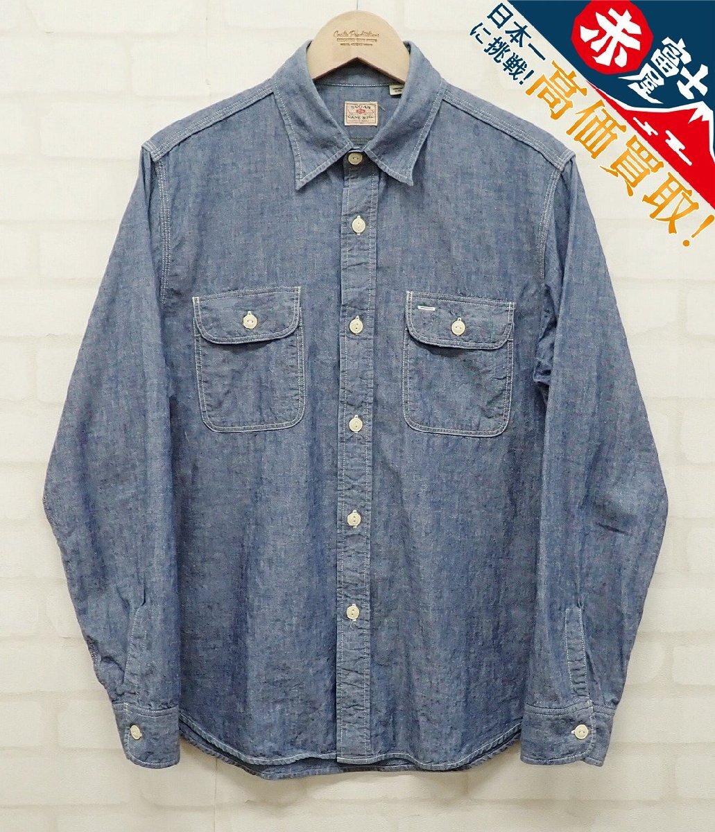 9T6805【クリックポスト対応】シュガーケーン シャンブレーシャツ SC27850拍卖