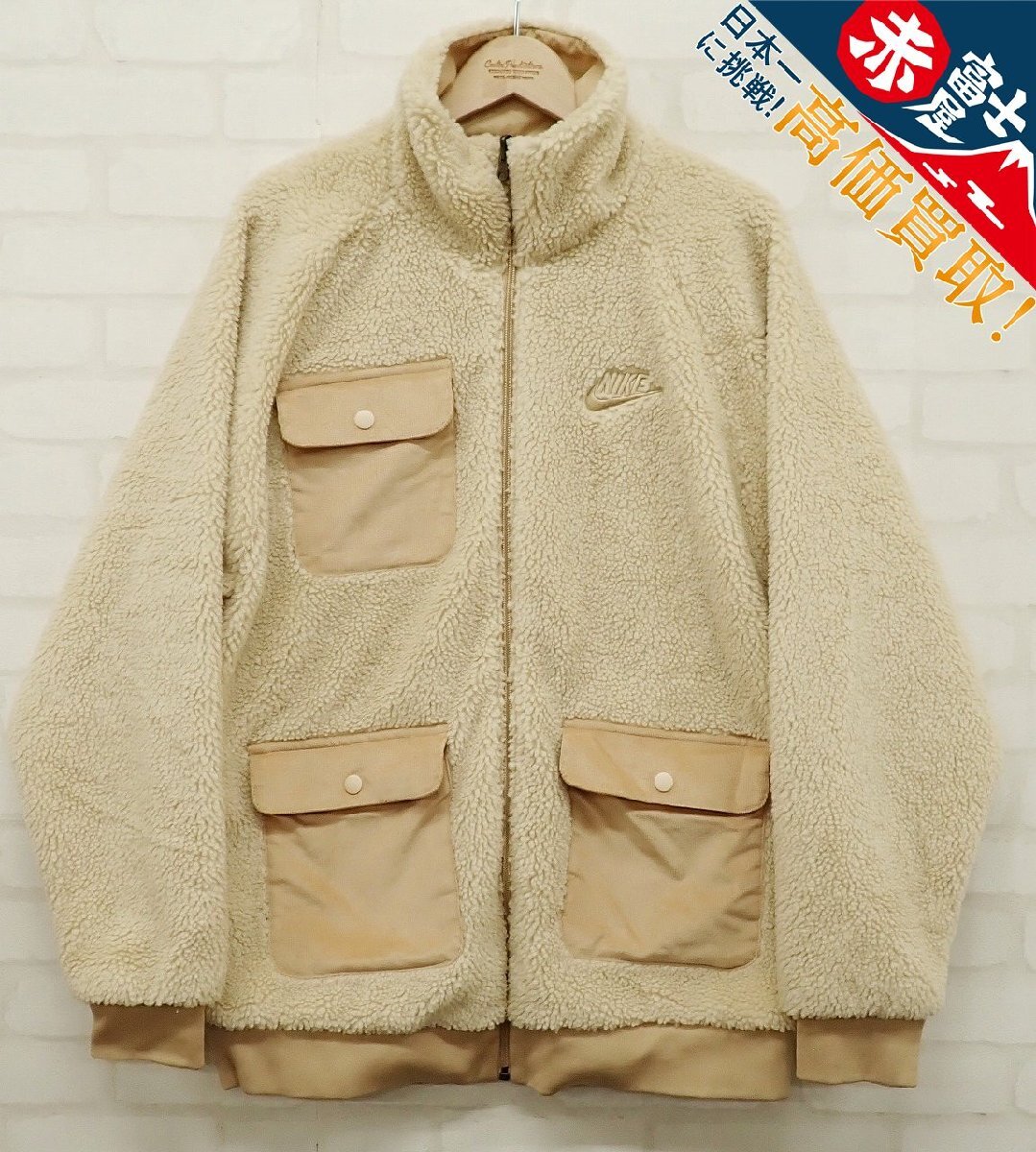 9T6428/NIKE AS M NSW FZ JKT SHERPA DZ4713-126 ナイキ シェルパ リバーシブルボアフリースジャケット拍卖