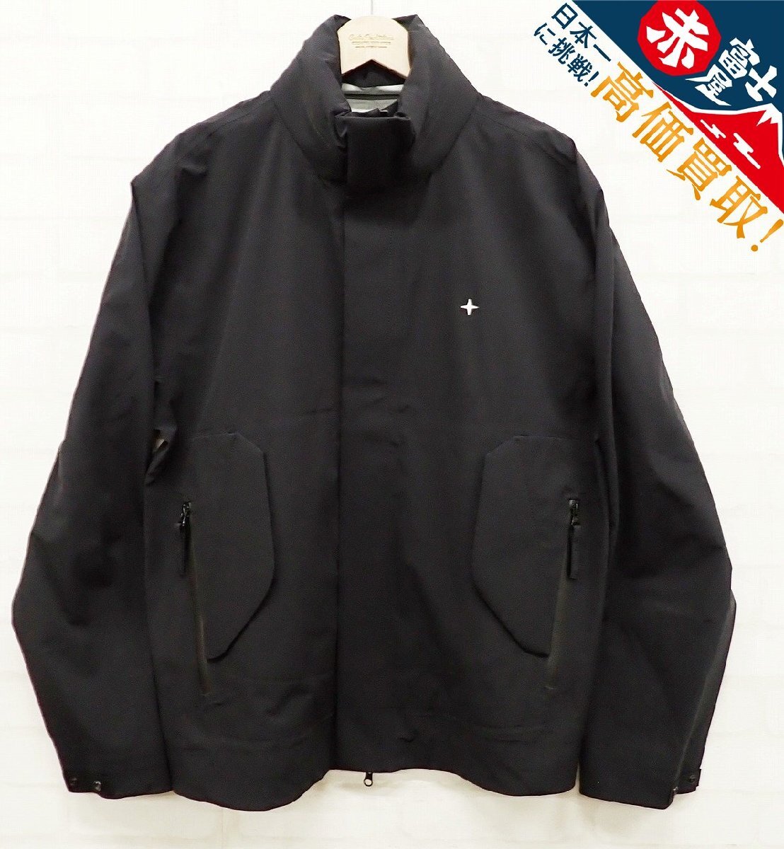 9T6430/未使用品 Stone Island Logo Embroidered High Neck Jacket 7815417G2 ストーンアイランド ジャケット拍卖