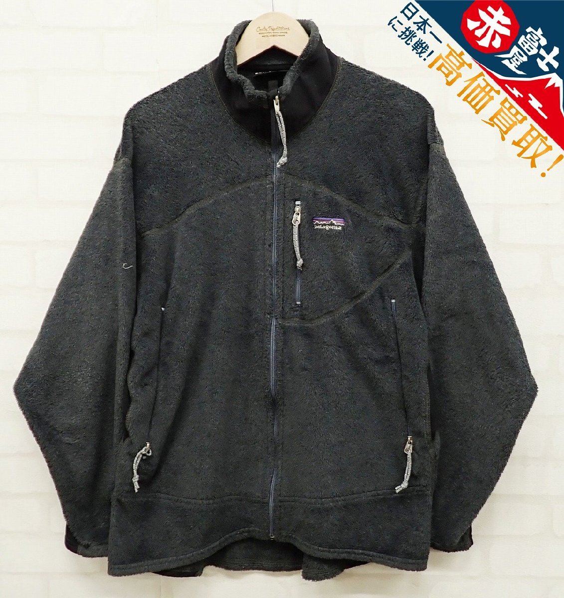 9T6427/パタゴニア R2 レギュレーターフリースジャケット 02年 USA製 25131FA02 Patagonia拍卖
