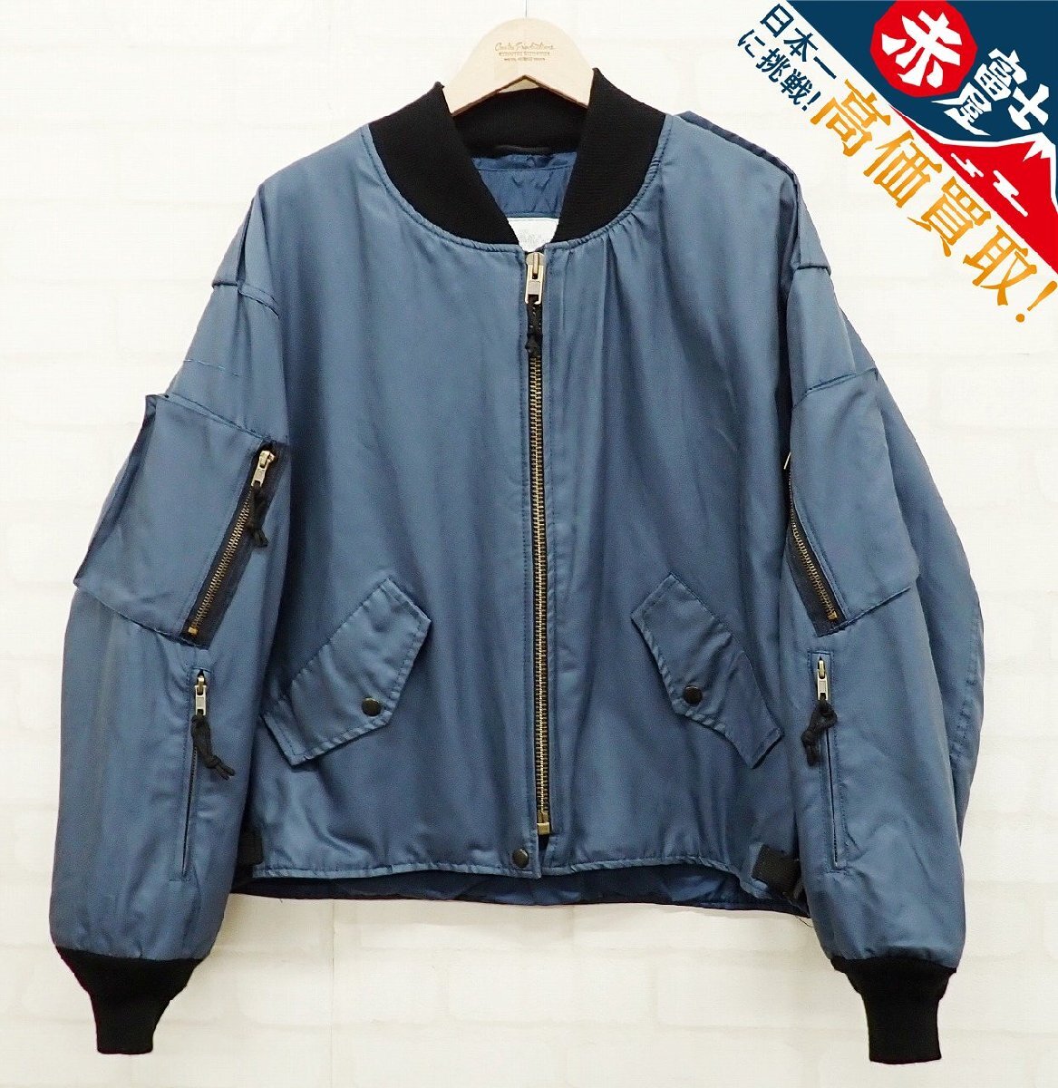 9T6431/カナダ軍 ROYAL CANADIAN AIR FORCE TYPEIII フライトジャケット タイプ3拍卖