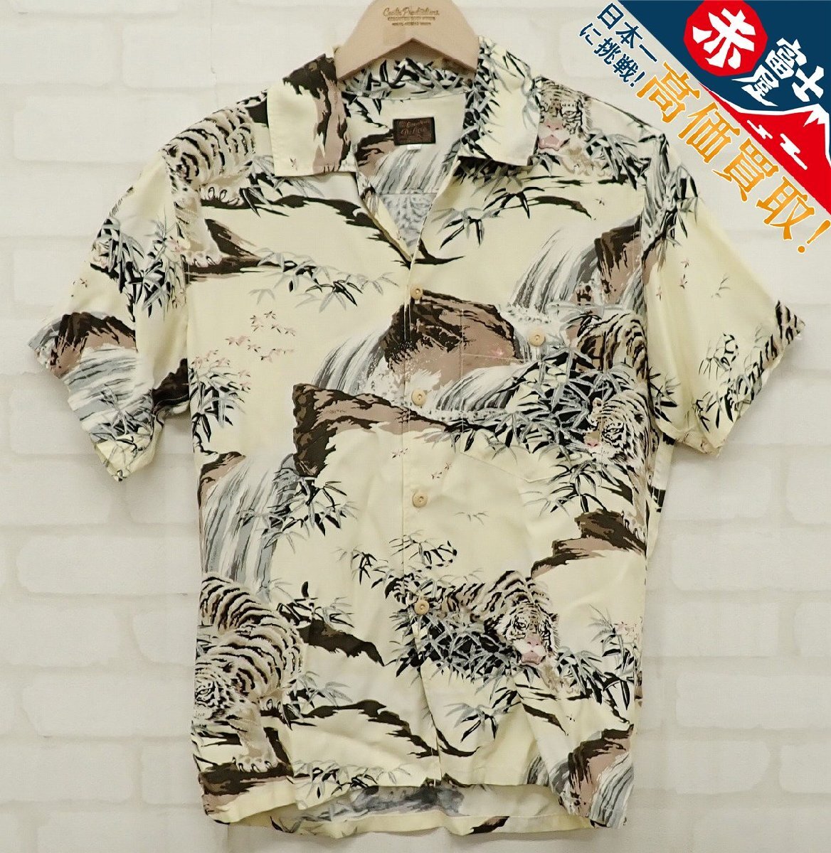 9T6419/DELUXEWARE AL-14S DOUBLE.TIGER ハワイアンシャツ デラックスウエア アロハシャツ拍卖