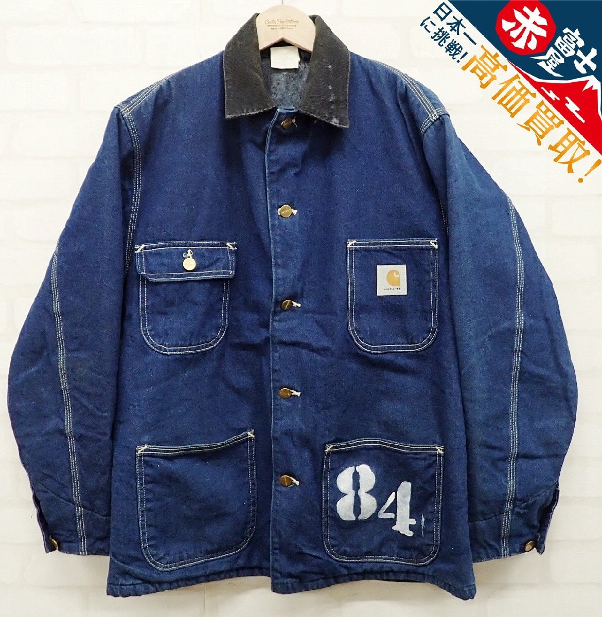 3J7144/カーハート ミシガン チョアコート デニムブランケット USA製 carhartt ビンテージ拍卖