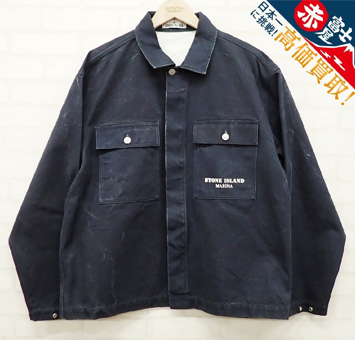 9T6204/STONEISLAND MARINA コーティングコットンキャンバスオーバーシャツ 7915109X4 ストーンアイランド拍卖