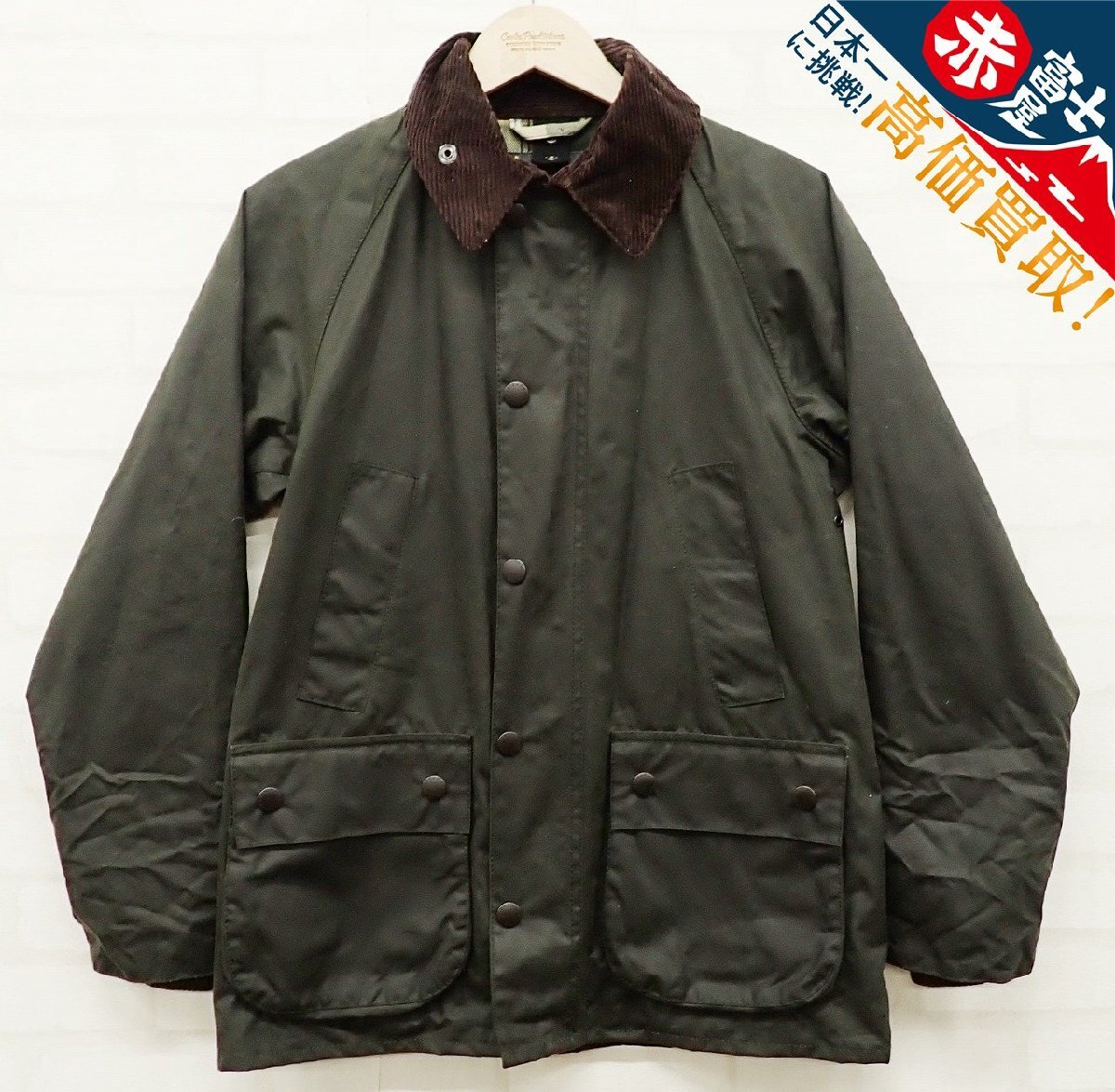 9T6160/Barbour BEDALE SL オイルドコットンジャケット バブアー バーブァー拍卖