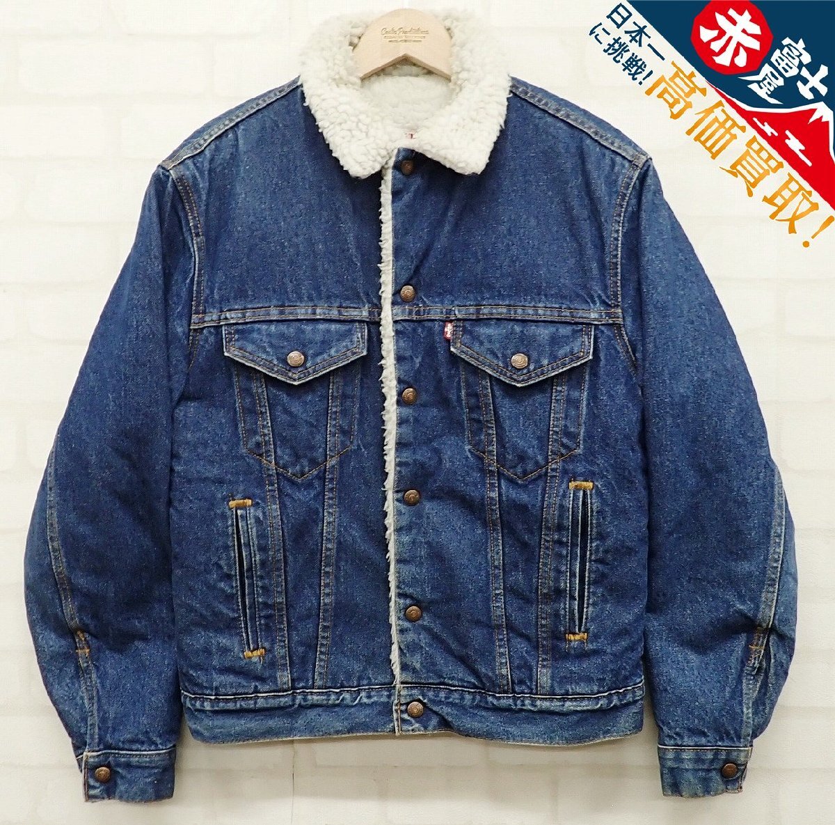 3J7142/リーバイス 70608-0216 ボアデニムジャケット USA製 Levi’s Gジャン ビンテージ拍卖