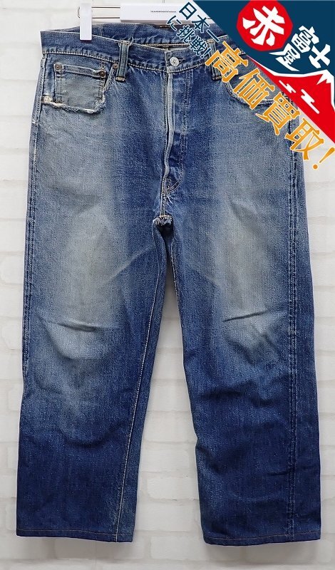 4P2095/ウエアハウス Lot 1000 5ポケットデニムパンツ WAREHOUSE拍卖