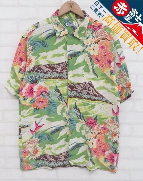 9T6956【クリックポスト対応】サンサーフ アロハシャツ KAIMANA HILA SS34460 SUNSURF拍卖