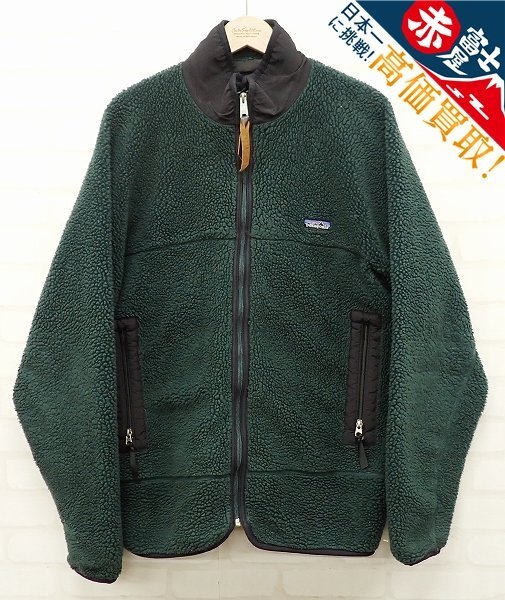 9T4002/patagonia レトロXジャケット USA製 23050 パタゴニア フリースジャケット拍卖
