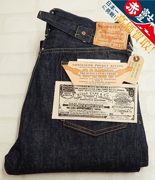 4P2115/未使用品 ウエアハウス 1000XX DSB デニムパンツ WAREHOUSE デッドストックブルー拍卖