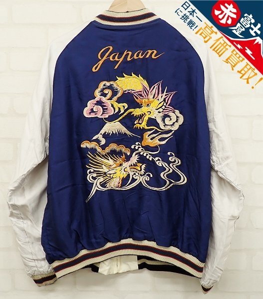 9T3133/テーラー東洋 スカジャン 黒虎×龍 富士 TT15682拍卖