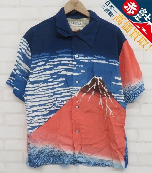 9T7092【クリックポスト対応】SUN SURF SPECIAL 凱風快晴 レーヨンアロハシャツ SS37917 サンサーフ スペシャル拍卖