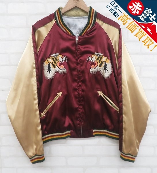 9T6944/テーラー東洋 虎×鷹 リバーシブルスカジャン TT11283拍卖