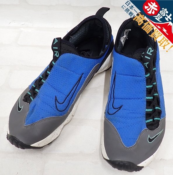 3S3046/NIKE AIR FOOTSCAPE NM 852629-400 ナイキ エアフットスケープNM 26.5cm拍卖