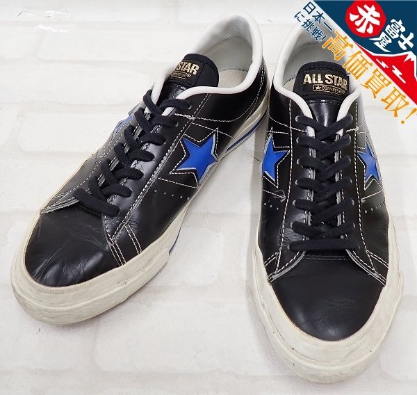 3S3057/CONVERSE ONESTAR CYCLE OX 日本製 コンバース ワンスター サイクル拍卖