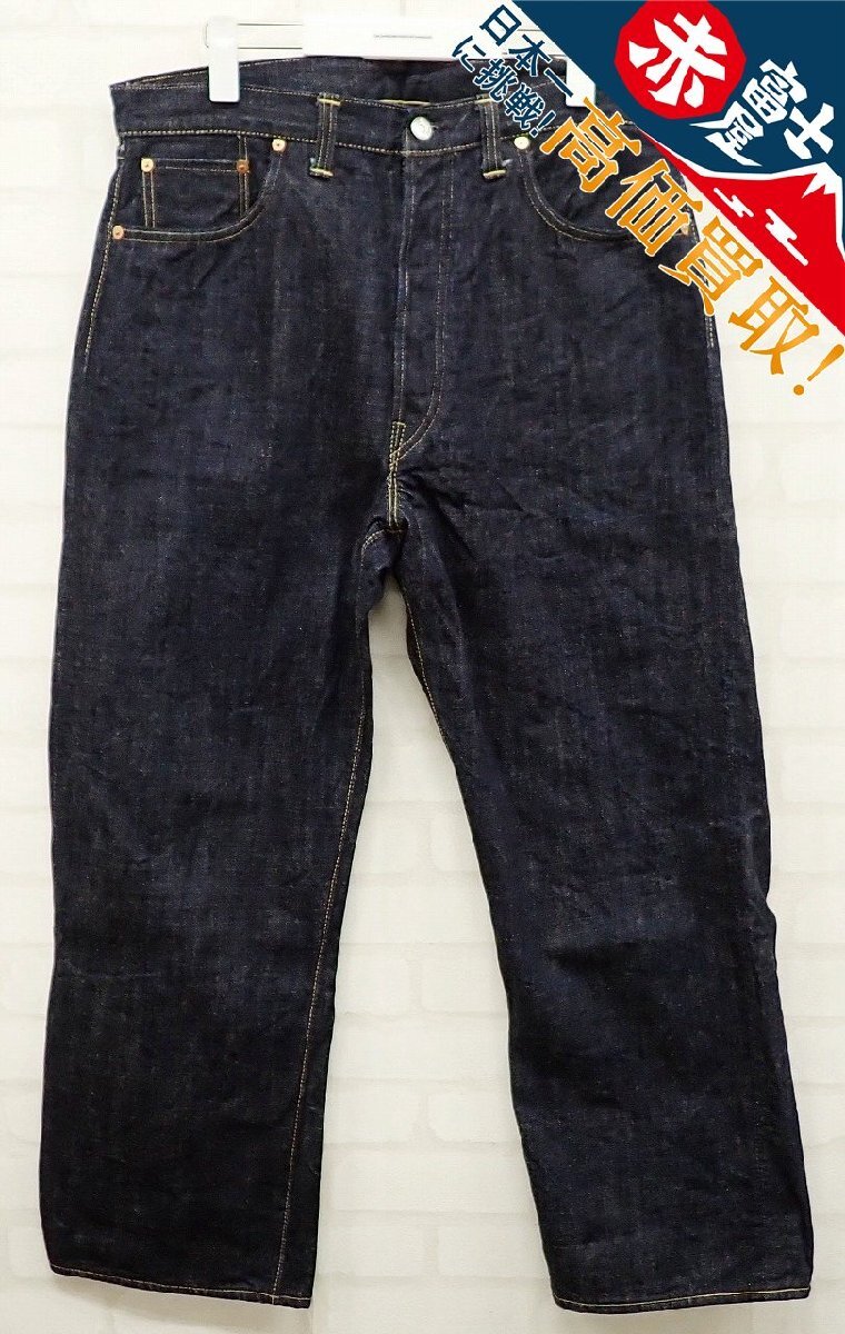 4P1732/Bridge of the times MT824XX デニムパンツ ブリッジオブザタイムズ B.O.T拍卖