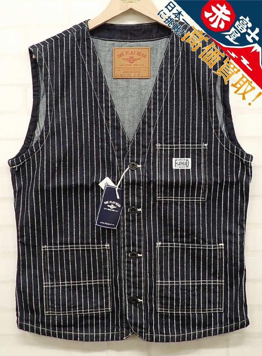 9T6213/未使用品 THE FLATHEAD 10oz ウォバッシュデニムワークベスト FN-MVD-702 フラットヘッド拍卖