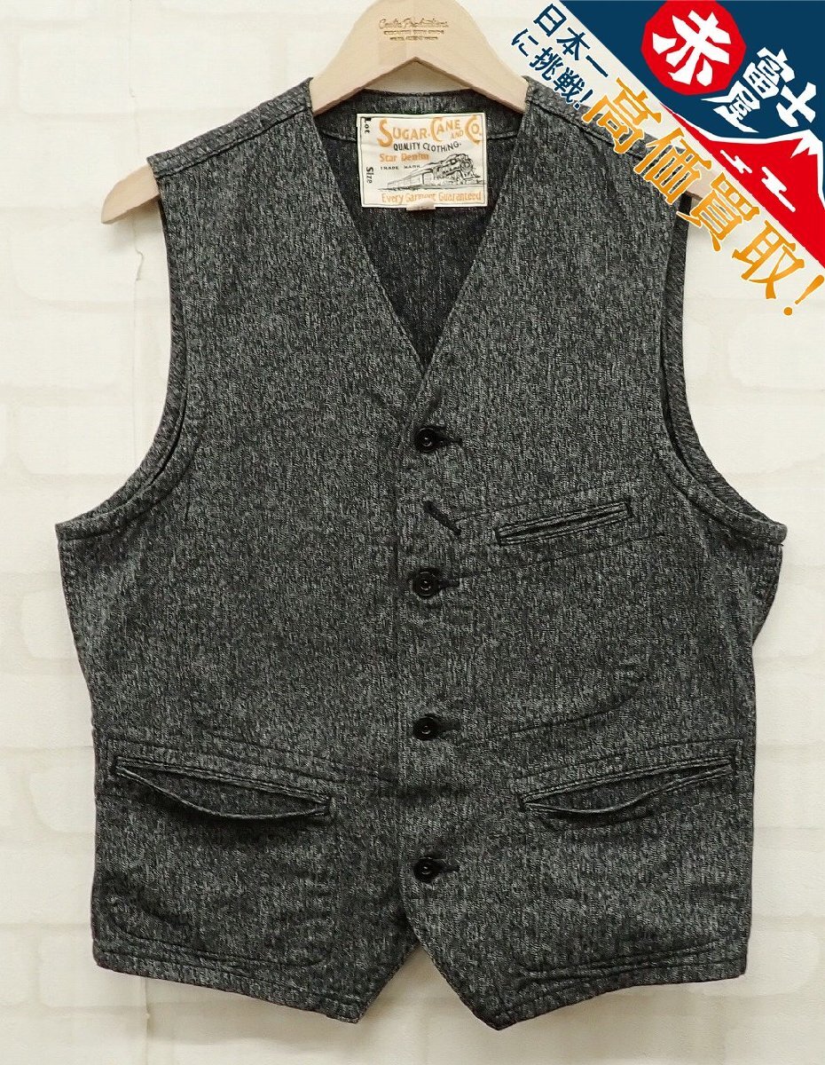 9T6485/SUGAR CANE ブラックコバートワークベスト SC12795 シュガーケーン拍卖