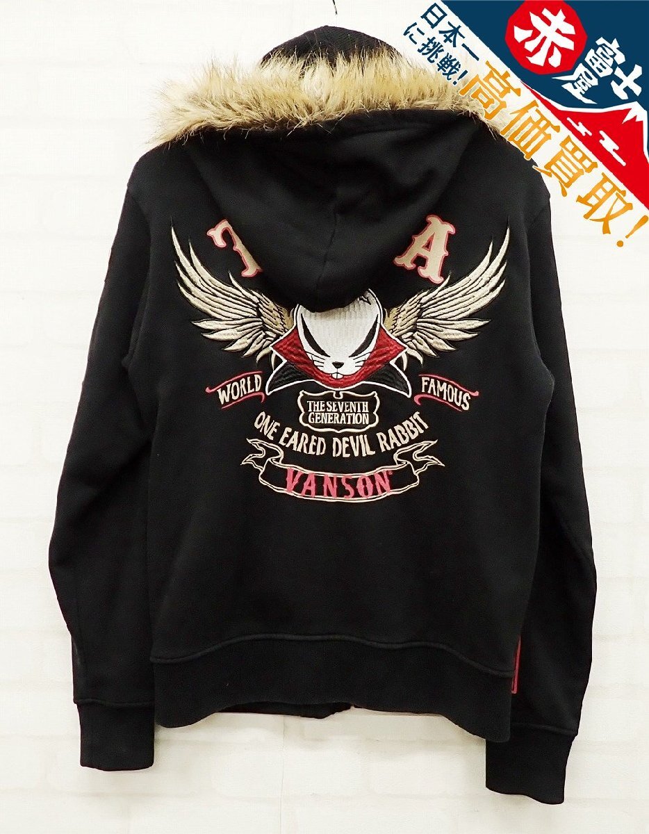 9T6202/VANSON T.F.O.A 武装戦線 スウェットジップパーカー バンソン クローズ ワースト拍卖