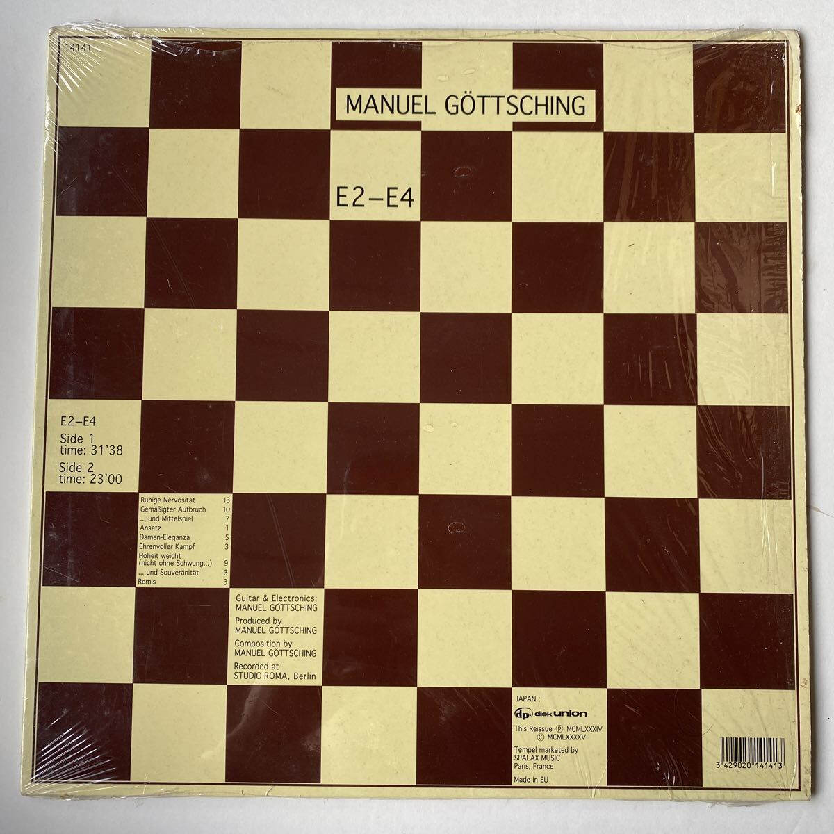 Manuel Gottsching E2-E4 レコード LP プログレ マニュエル・ゲッチング ゴッチング クラウトロック ジャーマン アンビエント ニューエイジ拍卖