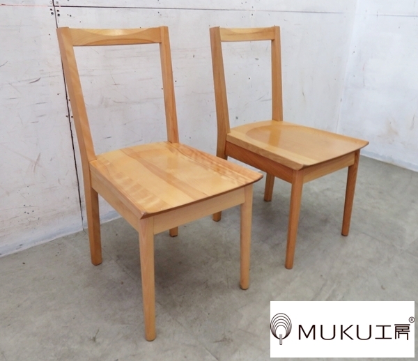 ■P293■展示品■MUKU工房■旭川家具■無垢材/オーク材/楢材■ダイニングチェア■2脚セット■北欧モダンスタイル■拍卖