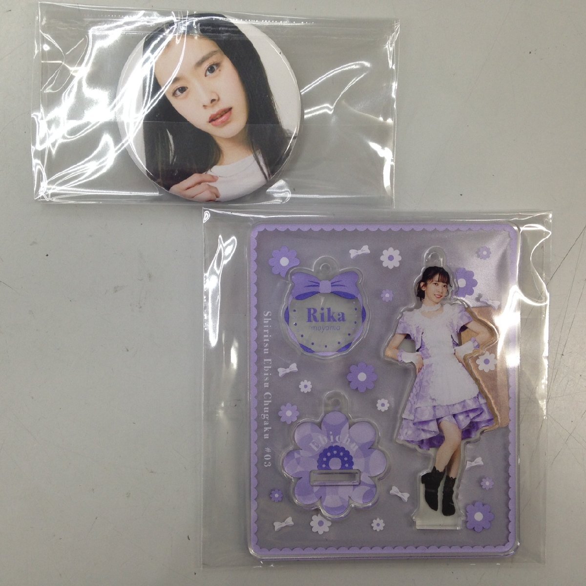 私立恵比寿中学 エビ中 いつもそばにいてね キーホルダー 大学芸会2021ver. 真山りか/風見和香 缶バッチセット(063102)拍卖