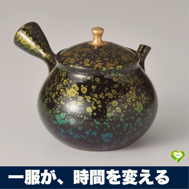【一服が、時間を変える】急須 常滑焼 セラメッシュ 昭龍天目 名工作品 人気 おすすめ 伝統 品質保証 美術品拍卖