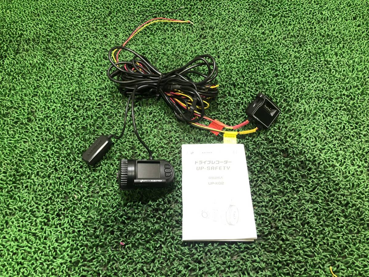 (210) UPTY KEIYO UP-K02 ドライブレコーダー ドラレコ 駐車監視拍卖