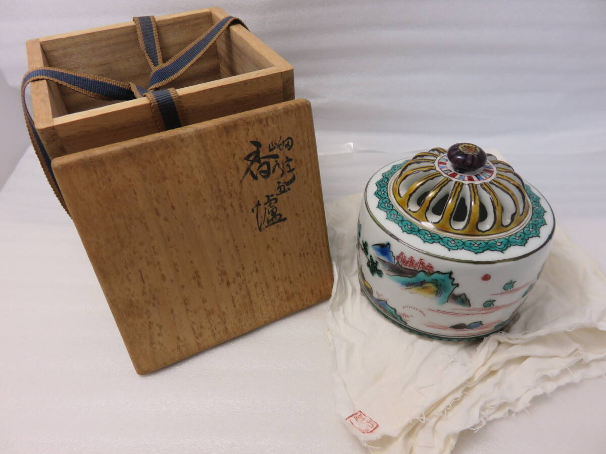 ■大骨董祭■九谷焼 田村金星/越田基一(喜一) 細字 山水画 香爐(香炉) 新古今集歌 高さ約10cm 陶歴・共布・共箱付 陶器 焼き物 作品拍卖