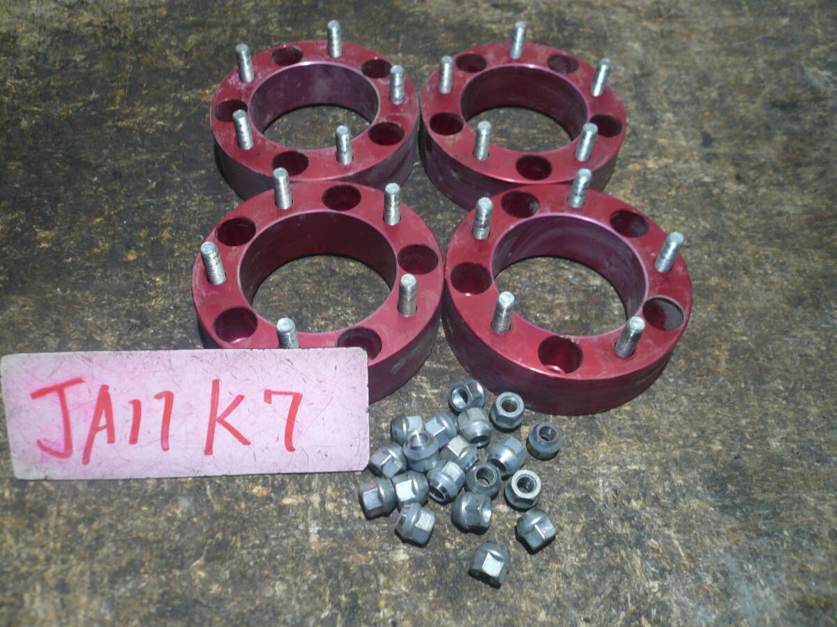 K7 本州送料1200円 ジムニー JA11 JA22 ワイトレ ワイドトレッドスペーサー 50ミリ拍卖