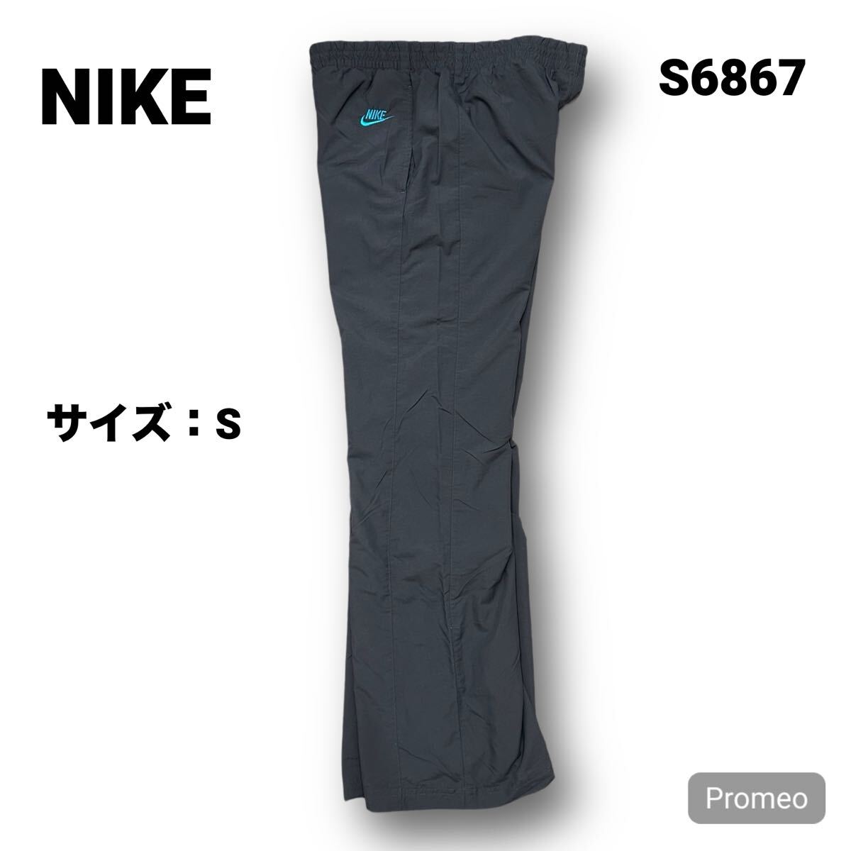 【S6867】 NIKE ナイキ ナイロンパンツ サイズS グレー 灰色 刺繍ロゴ ワンポイント レディース ボトム 最落なし 古着拍卖
