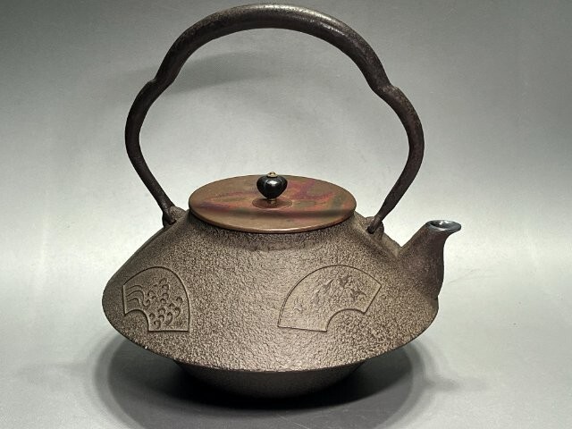 銀口 銅蓋 扇文 鉄瓶 茶道具 煎茶道具 煎茶器 湯沸 伝統工芸 南部鉄器拍卖