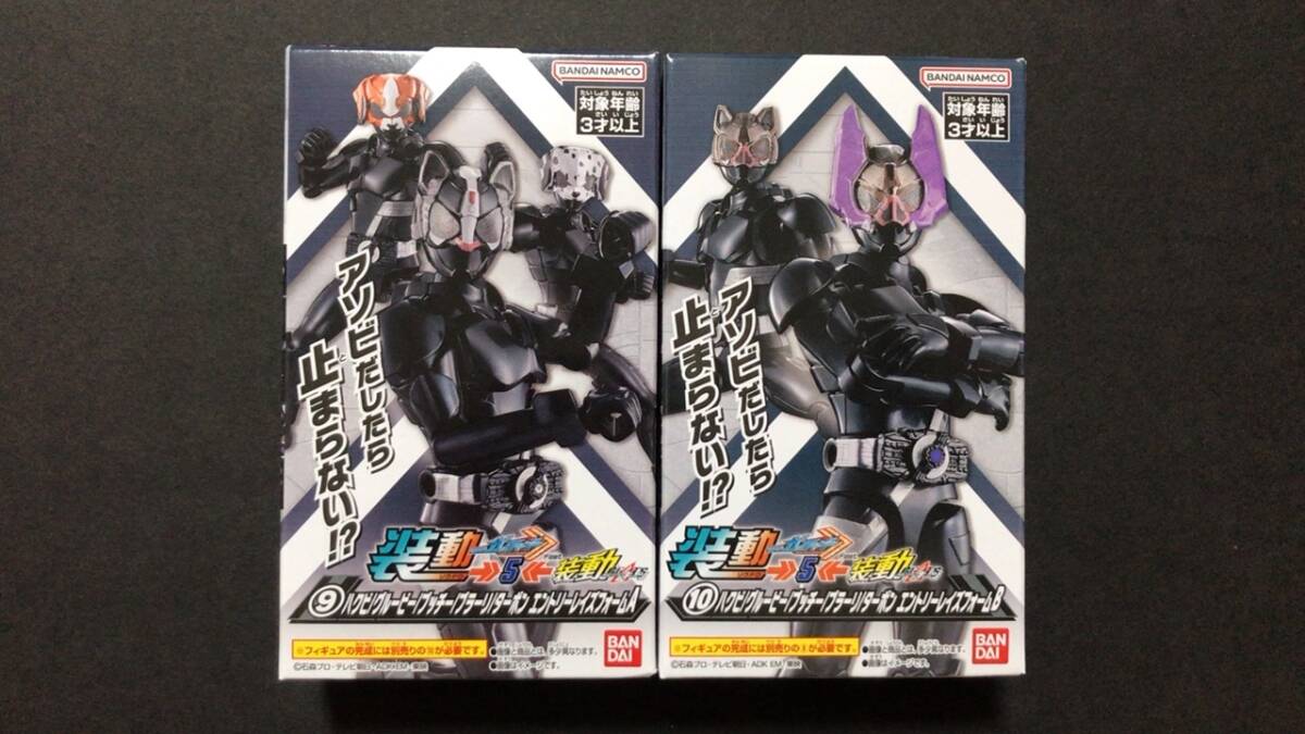 新品 未開封品 装動 仮面ライダーガッチャード →5←Feat.装動 仮面ライダーギーツ エントリーレイズフォーム フィギュア プラモデル拍卖