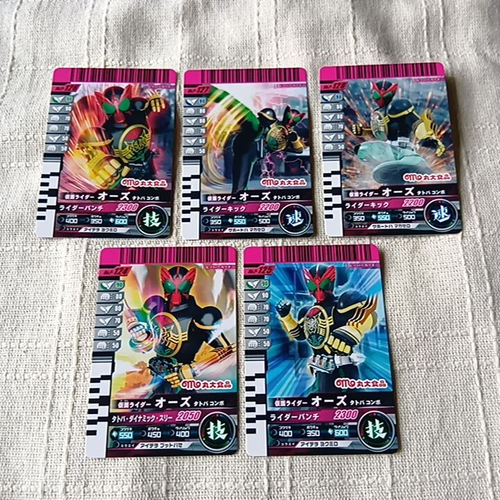 丸大 仮面ライダーオーズ ソーセージカード 初回限定版コンプ5枚拍卖