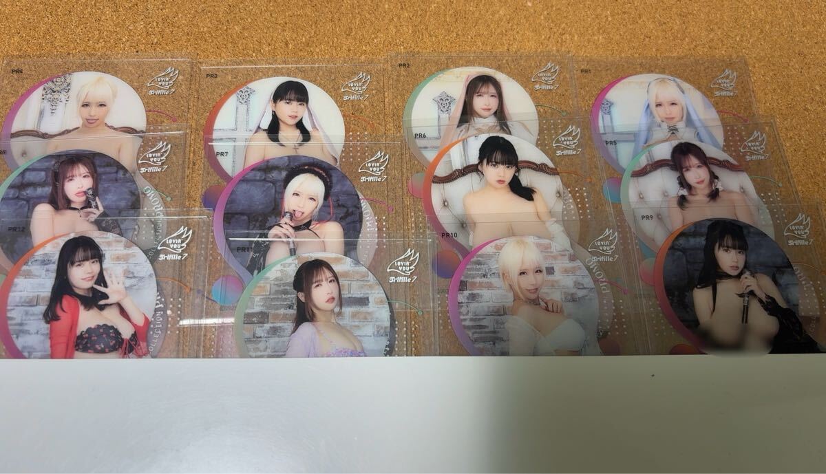 2025 Lovin’ You Trifille VOL.07 プロモーションカード 12枚コンプリートセット 乙アリス うんぱい 田野憂 ラヴィンユー 激レア 拍卖