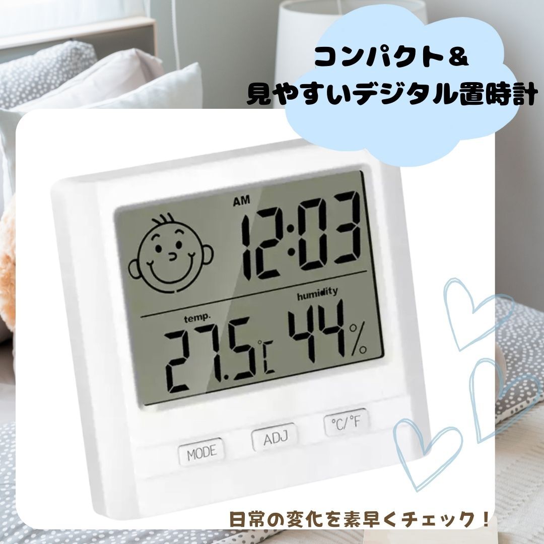 白 置時計 照明 おすすめ 最安 温度計 天気予報 LED 湿度計 ギフト拍卖