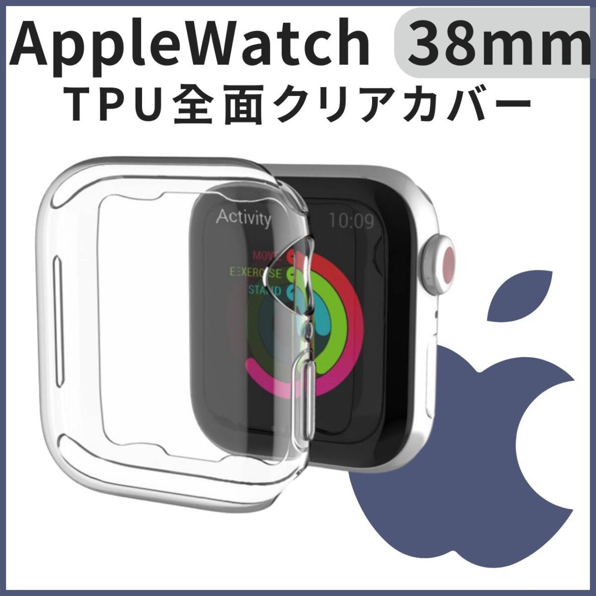 全面保護 耐衝撃 透明 ケース カバー 38mm Apple クリア Watch TPU拍卖