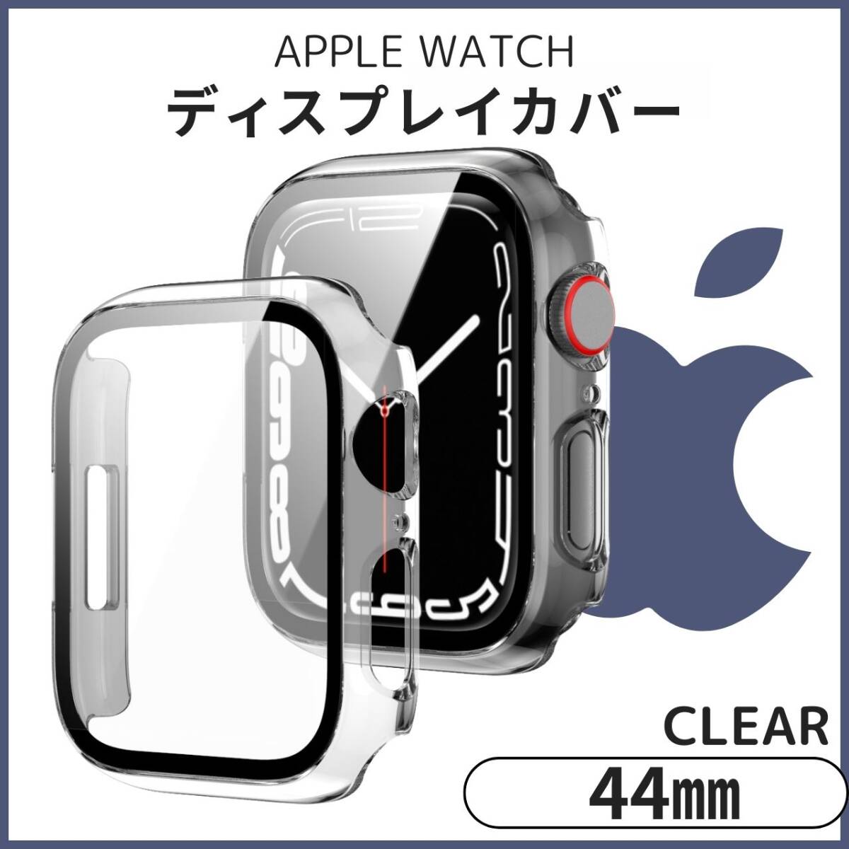 44mm TPU 耐衝撃 Apple 軽量 ケース 透明 バンド クリア Watch 全面保護拍卖