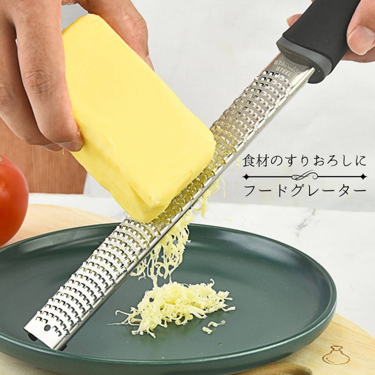 キッチン 生姜 大根おろし チーズ削り にんにく おろし器 フードグレーター拍卖