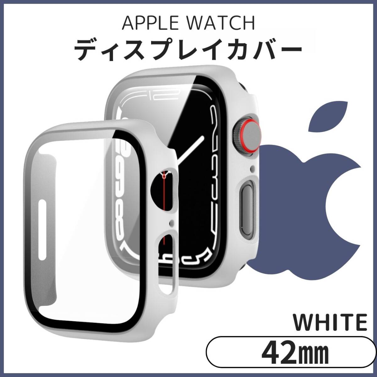 Watch 軽量 白 Apple 透明 TPU バンド 耐衝撃 全面保護 42mm ケース拍卖